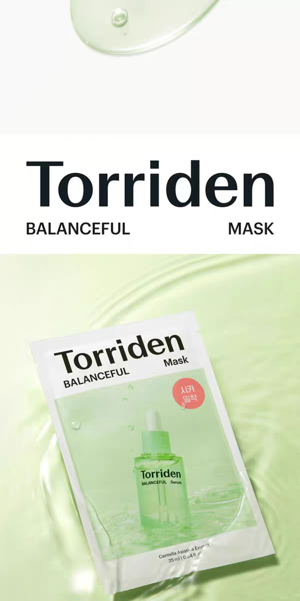 Korean imported Torriden Centella asiatica Mask 10 pieces Essence Moisturizing, hydrating, Calming and Soothing Mask detail image 2