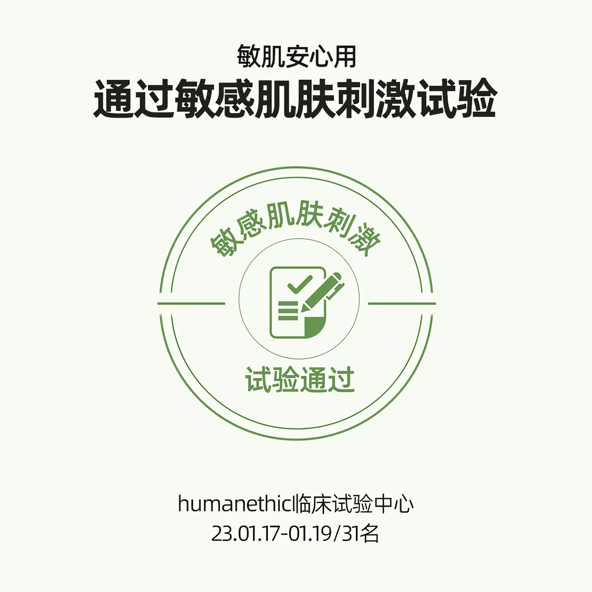 Korean imported Torriden Centella asiatica Mask 10 pieces Essence Moisturizing, hydrating, Calming and Soothing Mask Specification image