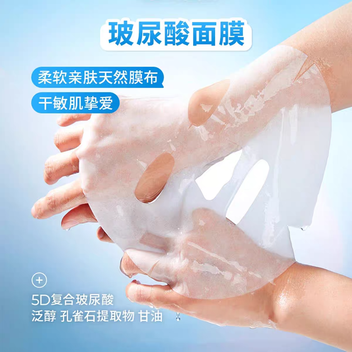Korean imported Torriden Hyaluronic Acid Mask, 10 pieces of hyaluronic acid essence hydrating mask Specification image