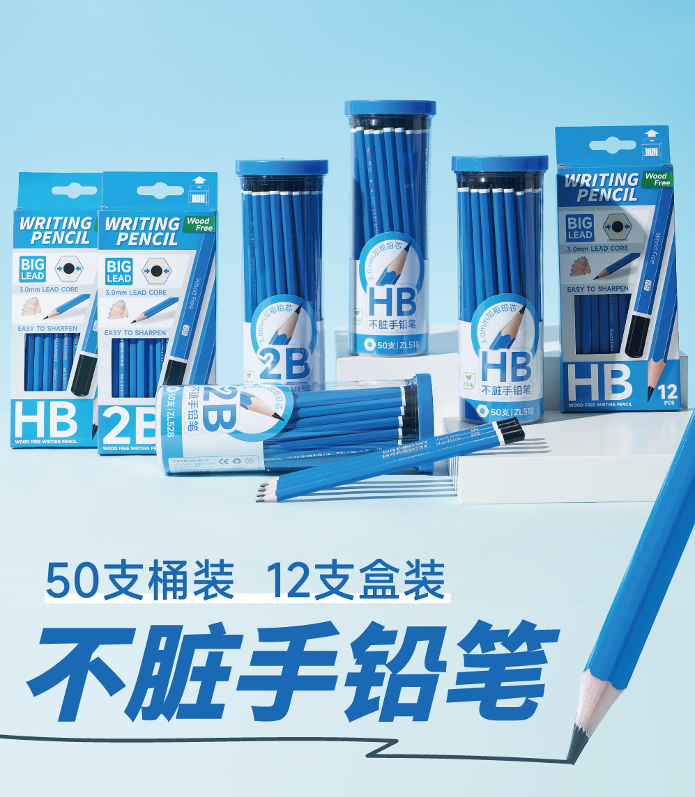 ZL821 solid wood colored pencils, 12 pieces in a box, 2B pencils for colored pencil drawing Item Picture