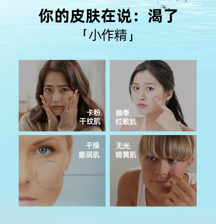 Korean imported Torriden Hyaluronic Acid Mask, 10 pieces of hyaluronic acid essence hydrating mask detail image 3