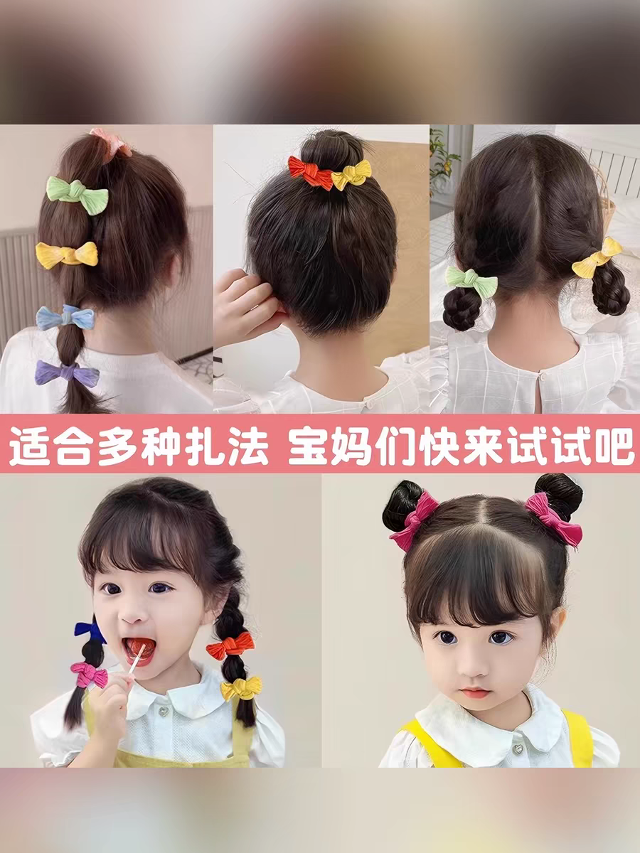 Cuerda de pelo para niños 2026 nuevo estilo arco banda elástica para niñas no daña cuerda de pelo alta estiramiento cola de caballo anillo de pelo tiara Application Scenario