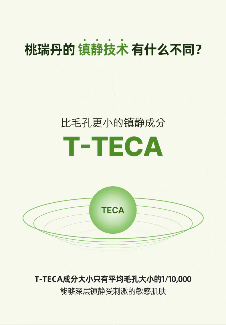 Korean imported Torriden Centella asiatica Mask 10 pieces Essence Moisturizing, hydrating, Calming and Soothing Mask detail image 8