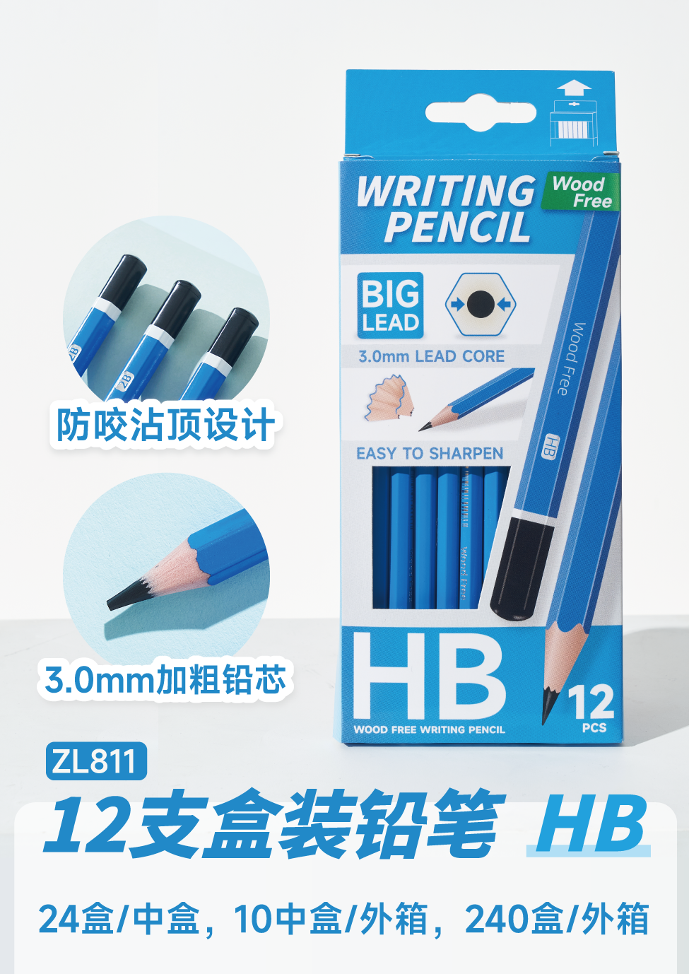 ZL811 12-piece box, anti-biting and anti-sticking top, 3.0mm thick, no wood pencil, 2B color solid wood colored lead full figure