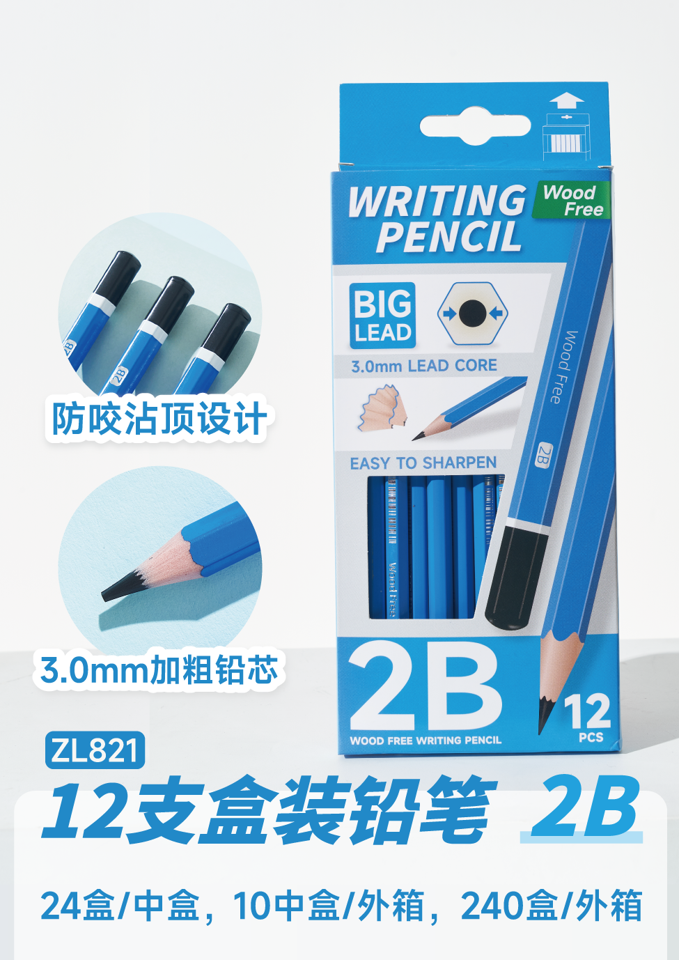 ZL821 solid wood colored pencils, 12 pieces in a box, 2B pencils for colored pencil drawing full figure