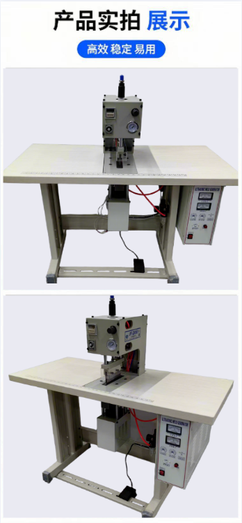 200-type high-power ultrasonic front flap cutting and welding machine, POLO shirt and T-shirt front flap ultrasonic cutting and welding integrated machine, large quantity wholesale factory direct sales pic 10