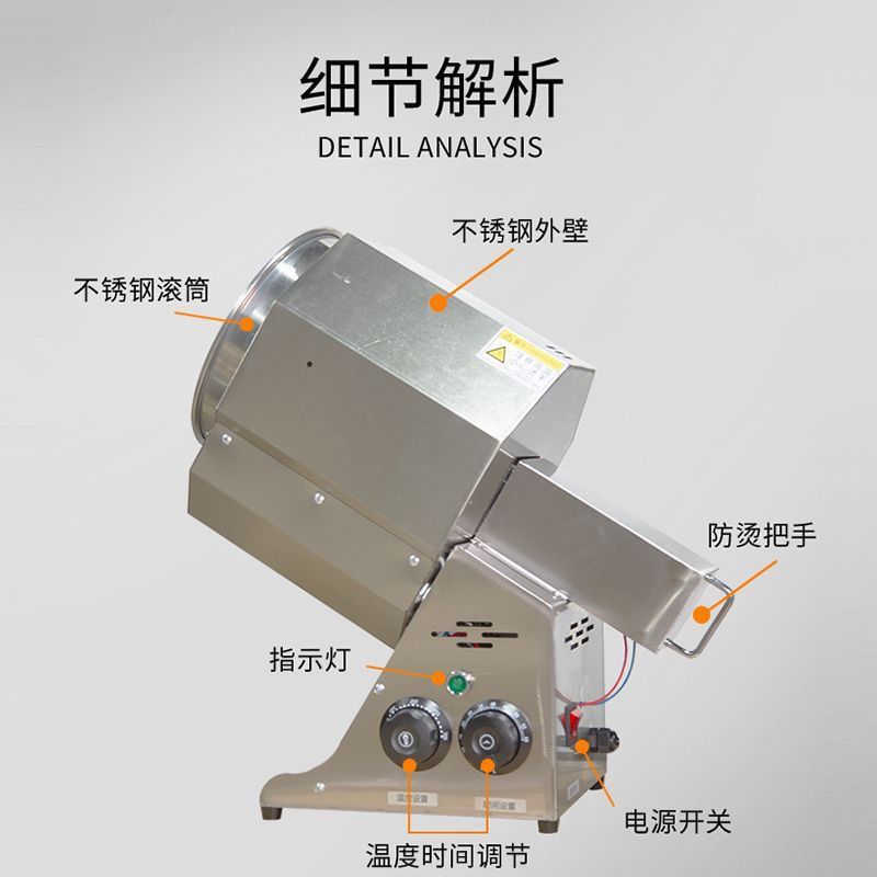 The household automatic drum small nut roasting machine is fully automatic for roasting soybeans, grains, peanuts, melon seeds and chestnuts with electric heating details Picture