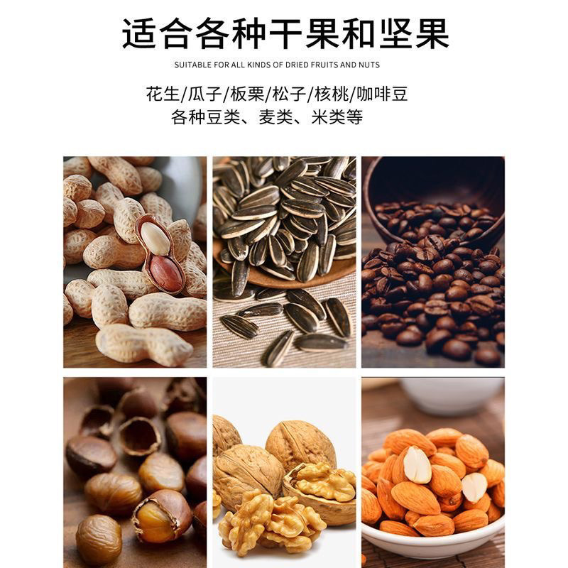 The household automatic drum small nut roasting machine is fully automatic for roasting soybeans, grains, peanuts, melon seeds and chestnuts with electric heating Item Picture