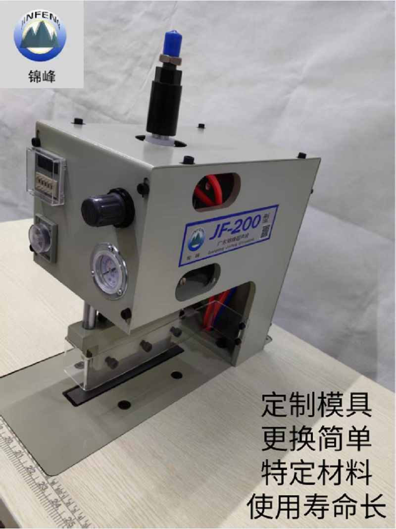 200-type high-power ultrasonic front flap cutting and welding machine, POLO shirt and T-shirt front flap ultrasonic cutting and welding integrated machine, large quantity wholesale factory direct sales Specification image