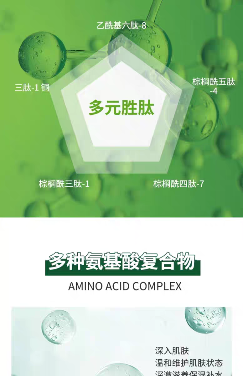 韩国进口wonjin原辰焕颜滋养面膜10片  元辰吊瓶面膜玻尿酸胜肽精华元辰补水保湿详情图5