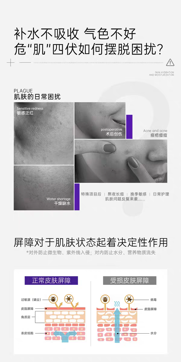 5 pieces of healoine Collagen Hyaluronic Acid Mask imported from South Korea. Healoine Black Hydrating Mask. Collagen hydrating, firming, anti-wrinkle and moisturizing detail image 2