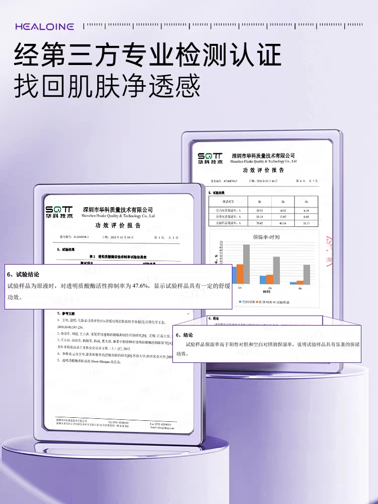 5 pieces of healoine glutathione Essence Mask imported from South Korea for brightening, hydrating and soothing milk skin Specification image