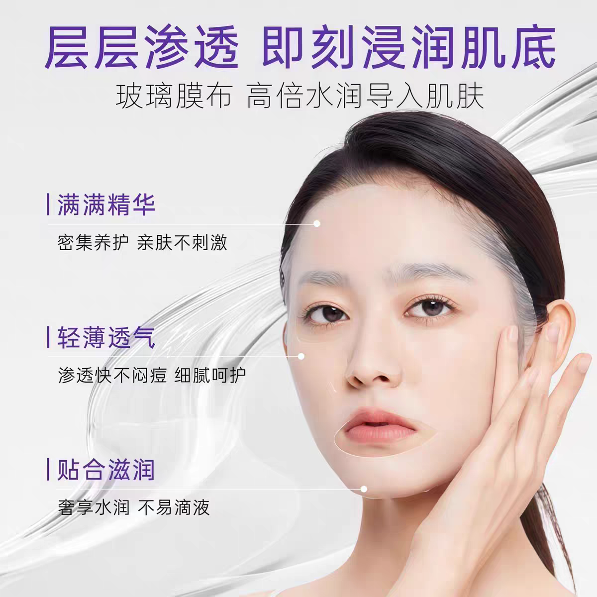 韩国进口HEALOINE稀洛因保湿安瓶精华素面膜5片 
白水光面膜保湿补水面膜舒缓精华细节图