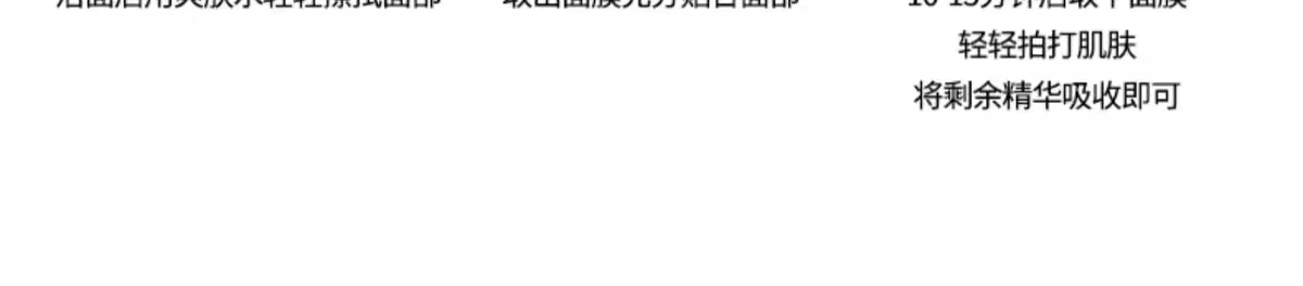 韩国进口wonjin原辰焕颜滋养面膜10片  元辰吊瓶面膜玻尿酸胜肽精华元辰补水保湿详情图12