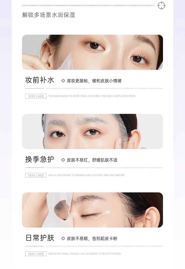 韩国进口HEALOINE稀洛因保湿安瓶精华素面膜5片 
白水光面膜保湿补水面膜舒缓精华详情图19