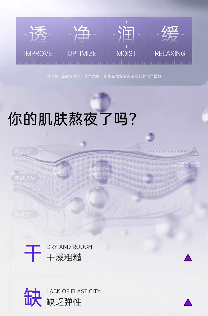 5 pieces of healoine glutathione Essence Mask imported from South Korea for brightening, hydrating and soothing milk skin detail image 2