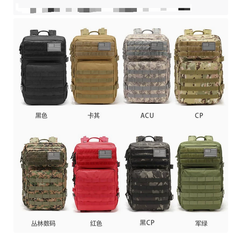 户外运动3D包大容量双肩包旅行野露营登山背包迷彩战术防水背包