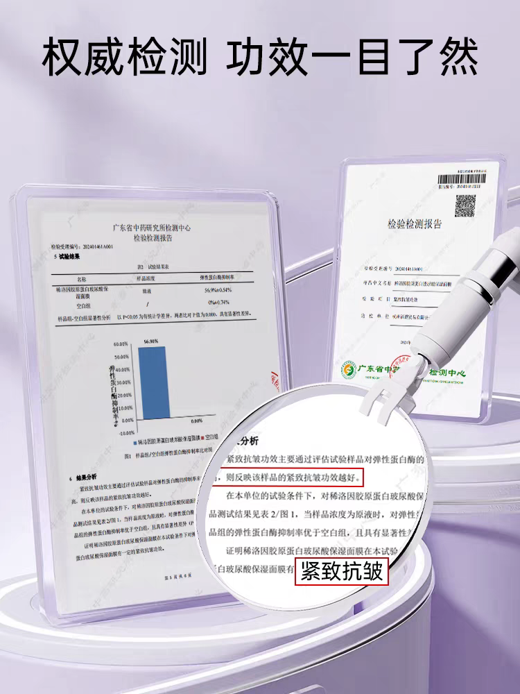 5 pieces of healoine Collagen Hyaluronic Acid Mask imported from South Korea. Healoine Black Hydrating Mask. Collagen hydrating, firming, anti-wrinkle and moisturizing Specification image