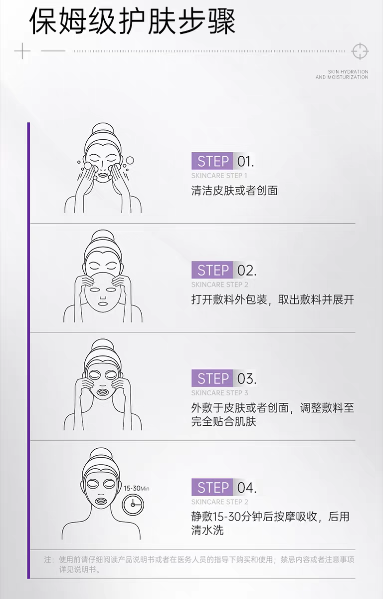 5 pieces of healoine glutathione Essence Mask imported from South Korea for brightening, hydrating and soothing milk skin detail image 13