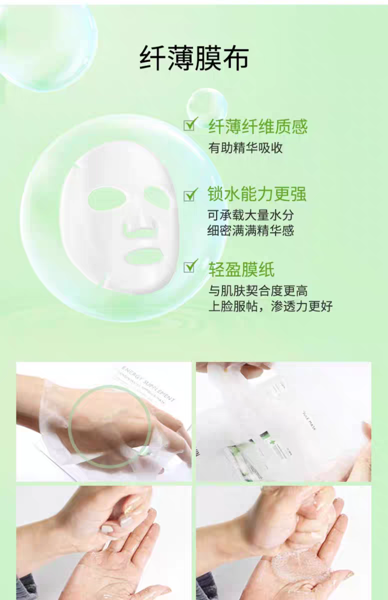 韩国进口wonjin原辰焕颜滋养面膜10片  元辰吊瓶面膜玻尿酸胜肽精华元辰补水保湿详情图10