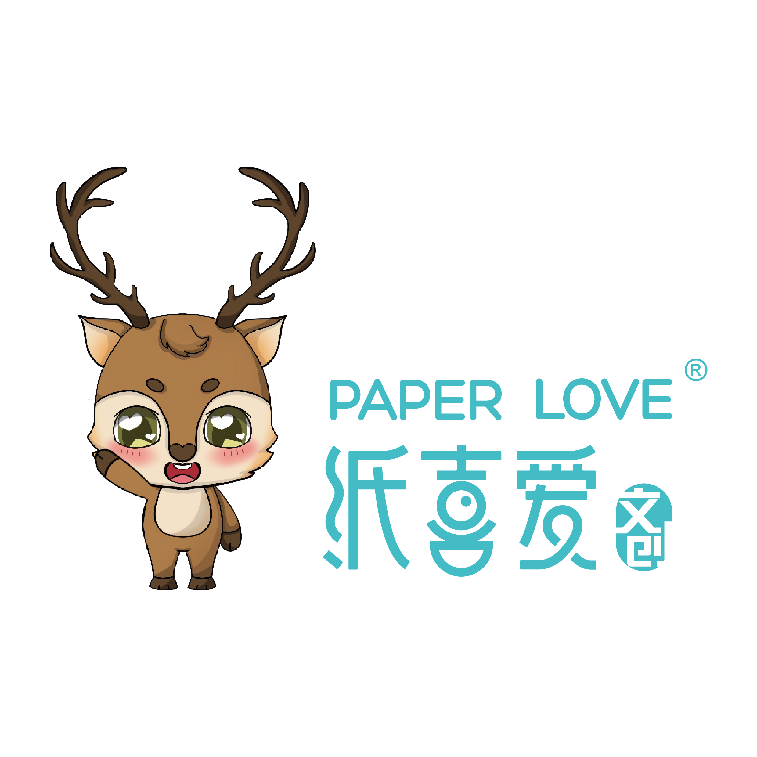 纸质工艺品实物图