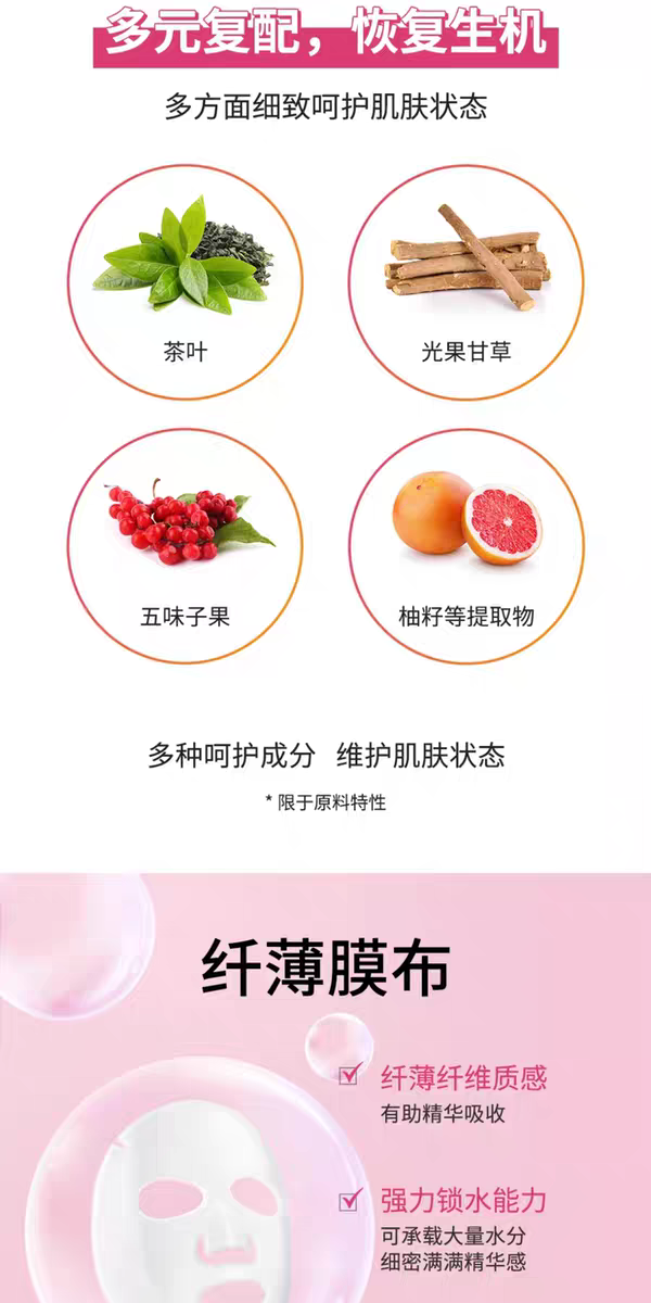 韩国进口Wonjin原辰焕彩雪绒花面膜10片  贴片面膜韩国元辰保湿补水抗皱修护肌肤详情图7