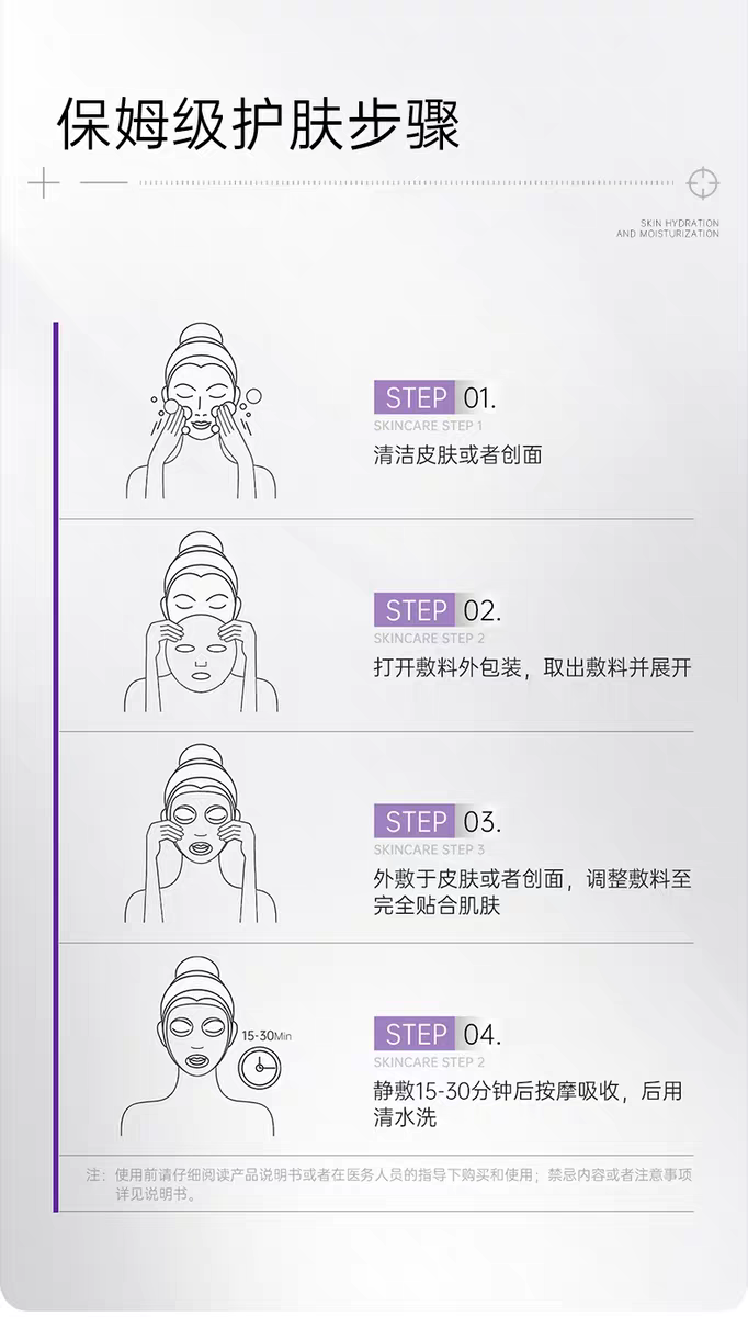 5 pieces of healoine Collagen Hyaluronic Acid Mask imported from South Korea. Healoine Black Hydrating Mask. Collagen hydrating, firming, anti-wrinkle and moisturizing detail image 10