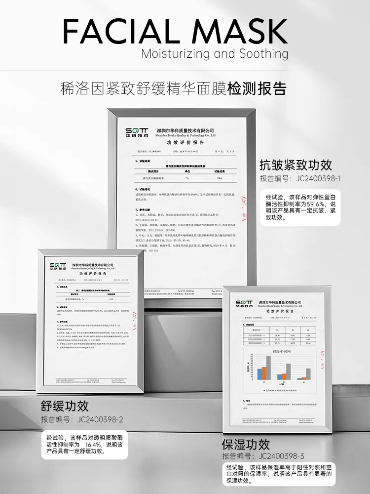 韩国进口healoine稀洛因紧致舒缓精华面膜5片   粉水光pdrn面膜胶原蛋白保湿紧致抗皱舒缓细节图