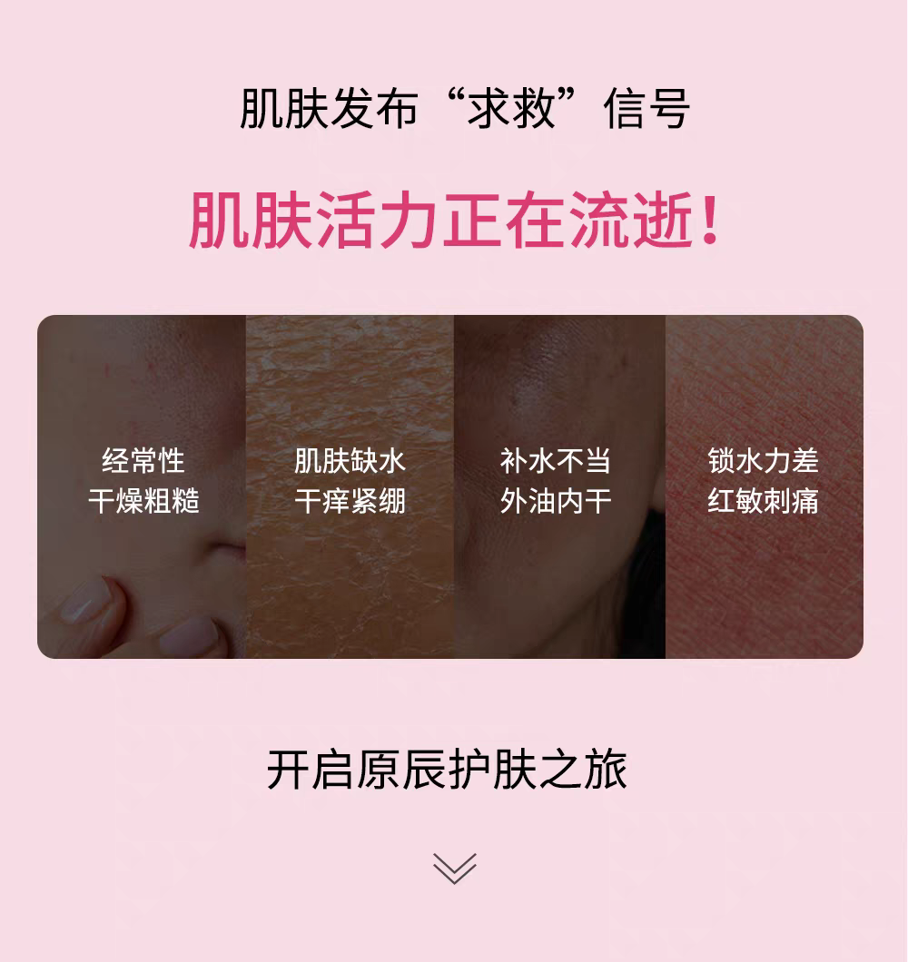 韩国进口Wonjin原辰焕彩雪绒花面膜10片  贴片面膜韩国元辰保湿补水抗皱修护肌肤详情图3