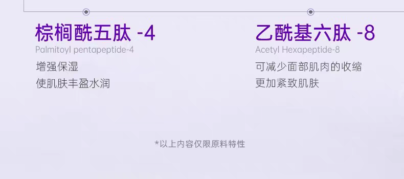 韩国进口healoine稀洛因紧致舒缓精华面膜5片   粉水光pdrn面膜胶原蛋白保湿紧致抗皱舒缓详情图8