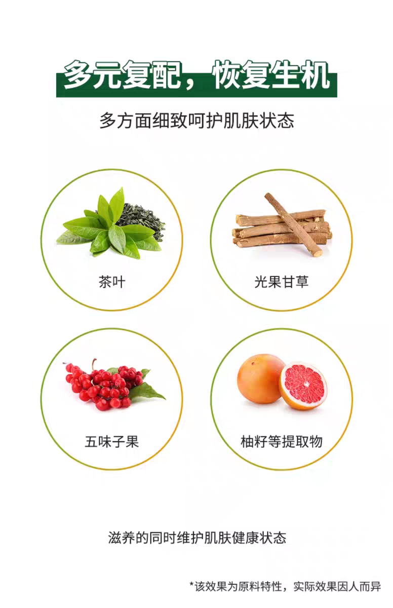 韩国进口wonjin原辰焕颜滋养面膜10片  元辰吊瓶面膜玻尿酸胜肽精华元辰补水保湿详情图9
