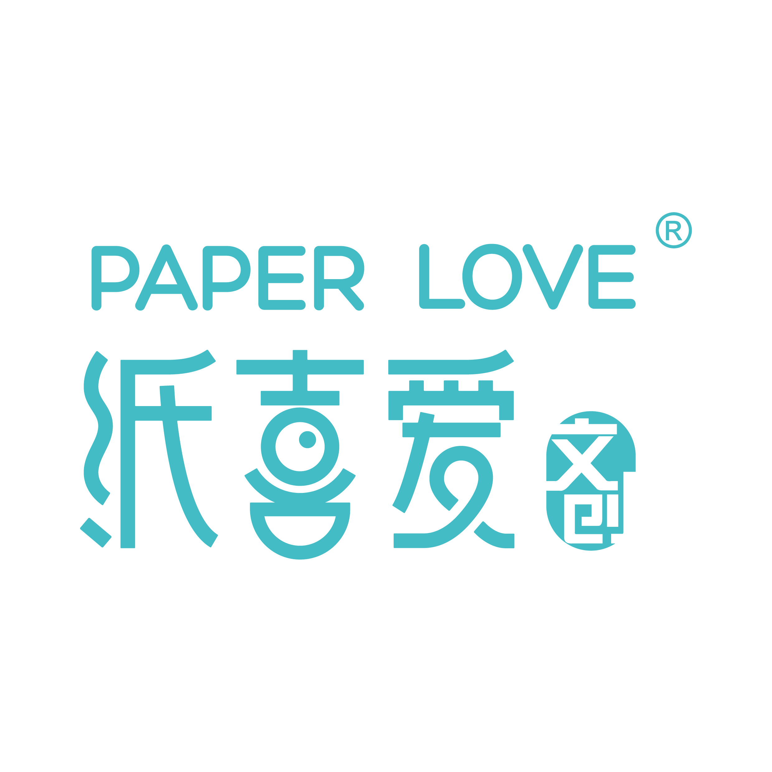 Paper Love Paper Carving Photo Frame 28 Constellations Series - 8-inch 3D Stereoscopic Painting Creative Decorative Item, Cultural and Creative Peripheral Paper Handicraft Gift Application Scenario