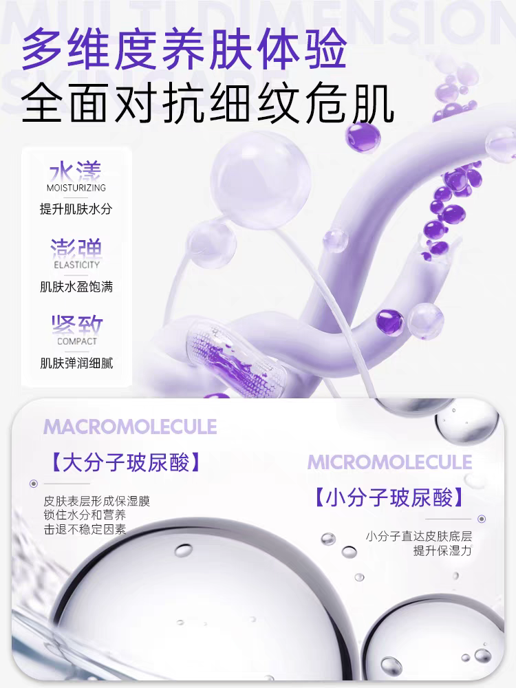 韩国进口healoine稀洛因紧致舒缓精华面膜5片   粉水光pdrn面膜胶原蛋白保湿紧致抗皱舒缓产品图