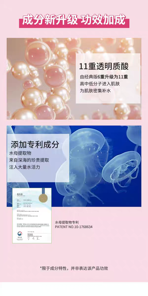 韩国进口Wonjin原辰焕彩雪绒花面膜10片  贴片面膜韩国元辰保湿补水抗皱修护肌肤详情图6