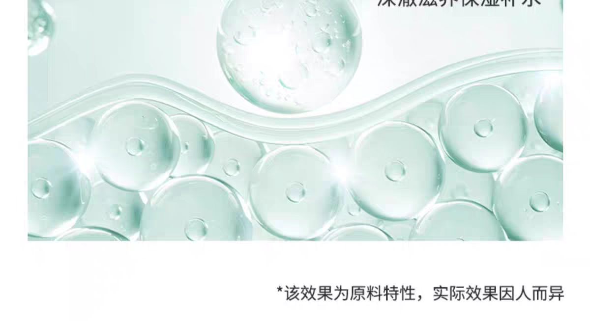 韩国进口wonjin原辰焕颜滋养面膜10片  元辰吊瓶面膜玻尿酸胜肽精华元辰补水保湿详情图6