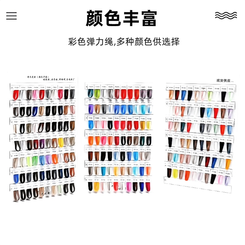 Fluorescent multi-color lazy plain weave shoelaces, 8mm, children's shoes, elastic band, high elasticity, resistant to pulling, washable, no color fading, rich in colors, customizable, factory direct supply Item Picture