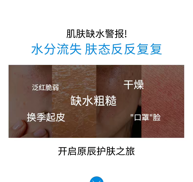 韩国进口Wonjin原辰透明质酸补水保湿面膜10片  补水保湿详情图3