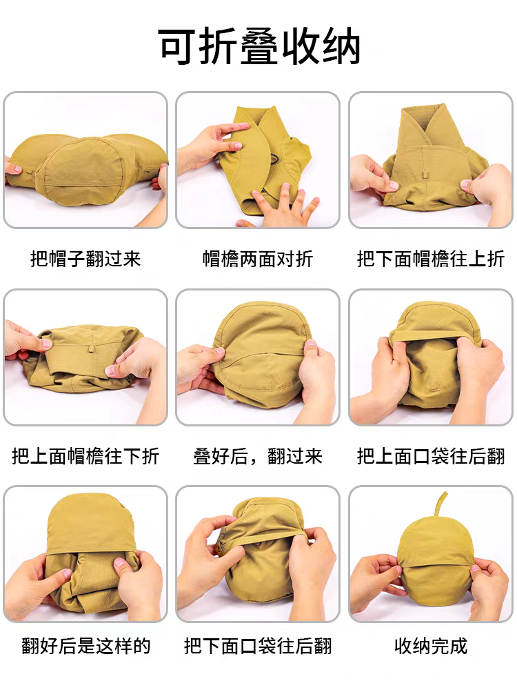 New foldable outdoor sun protection hat, fashionable UV protection cycling hat, travel and mountain climbing water-repellent multi-purpose hat details Picture
