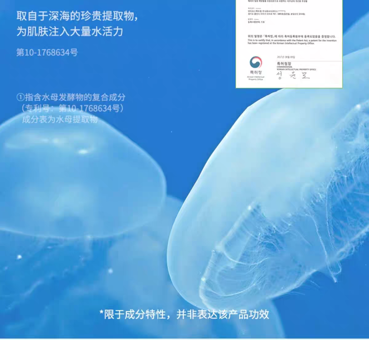 韩国进口Wonjin原辰透明质酸补水保湿面膜10片  补水保湿详情图9