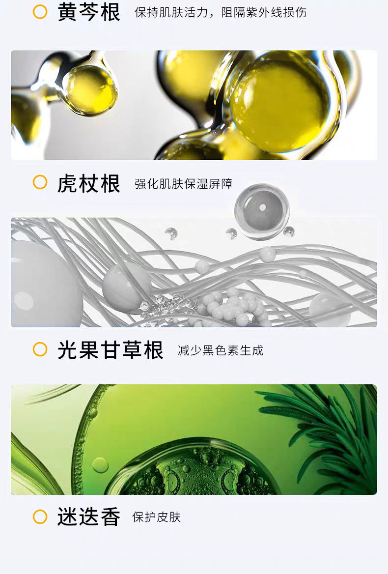 Ajuste爱伽丝防晒喷雾（绿色田园型）75g 高铁便携隔离紫外线清爽不油详情图12