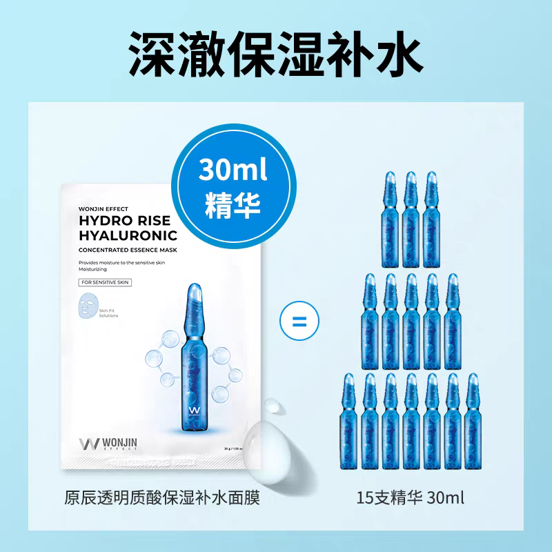 面膜实物图