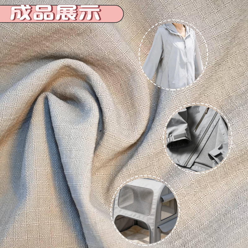 雪尼尔面料产品图