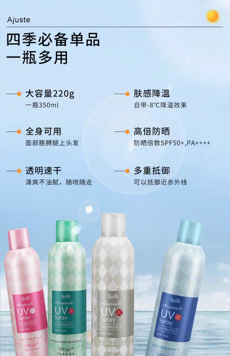 Ajuste Sunscreen Spray (Blue Fragrance Type) 350ml, Refreshing, quick-drying, All-purpose sunscreen, oil Control and makeup setting detail image 7