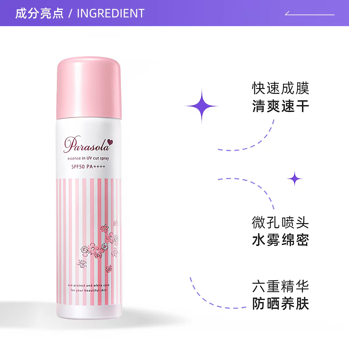 Original imported Naris Little Umbrella Sunscreen Spray 180ml, suitable for all body, face and body UV protection sunscreen Item Picture