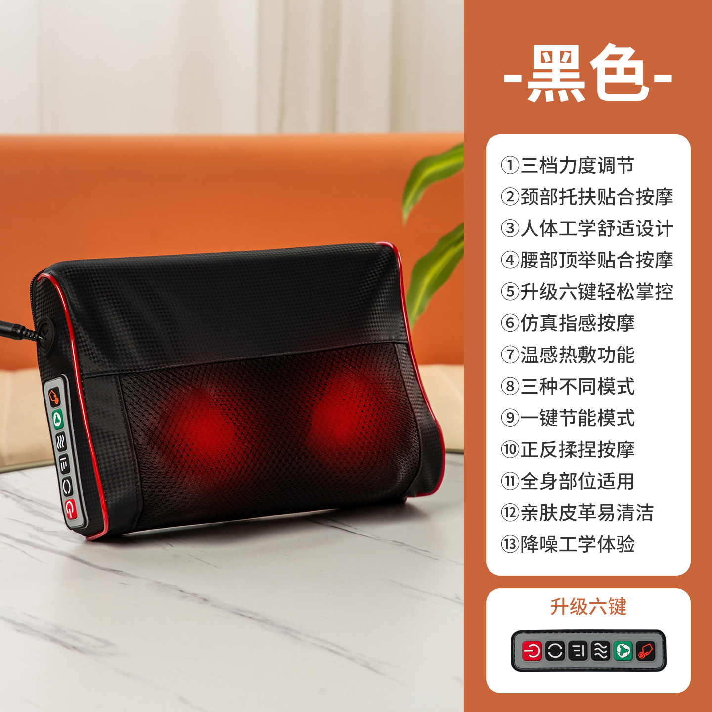 梳子/按摩器/腰背部按摩器/按摩/颈椎按摩器产品图