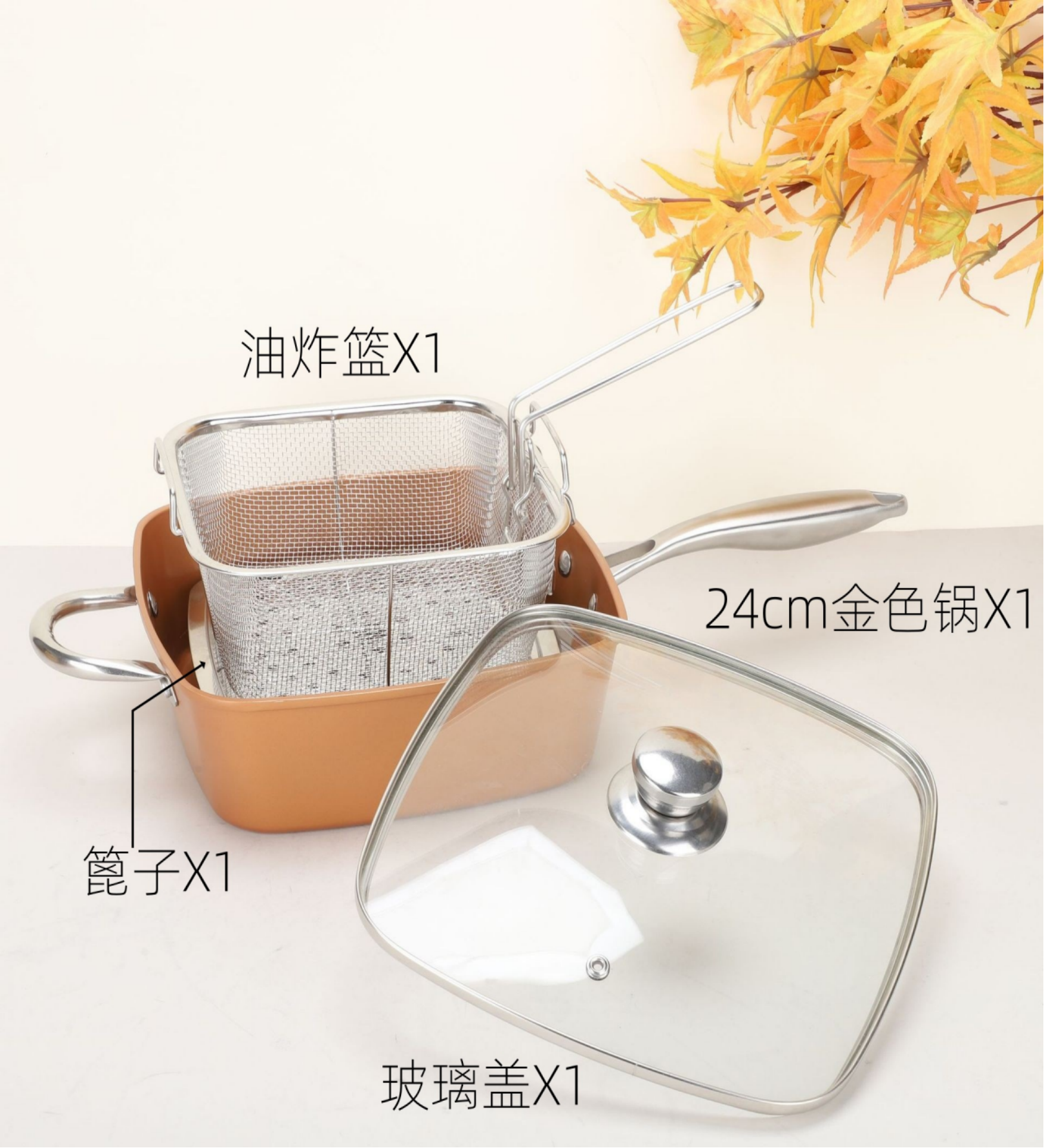 铝套锅油炸篮玻璃盖篦子锅多件套厨具套装
