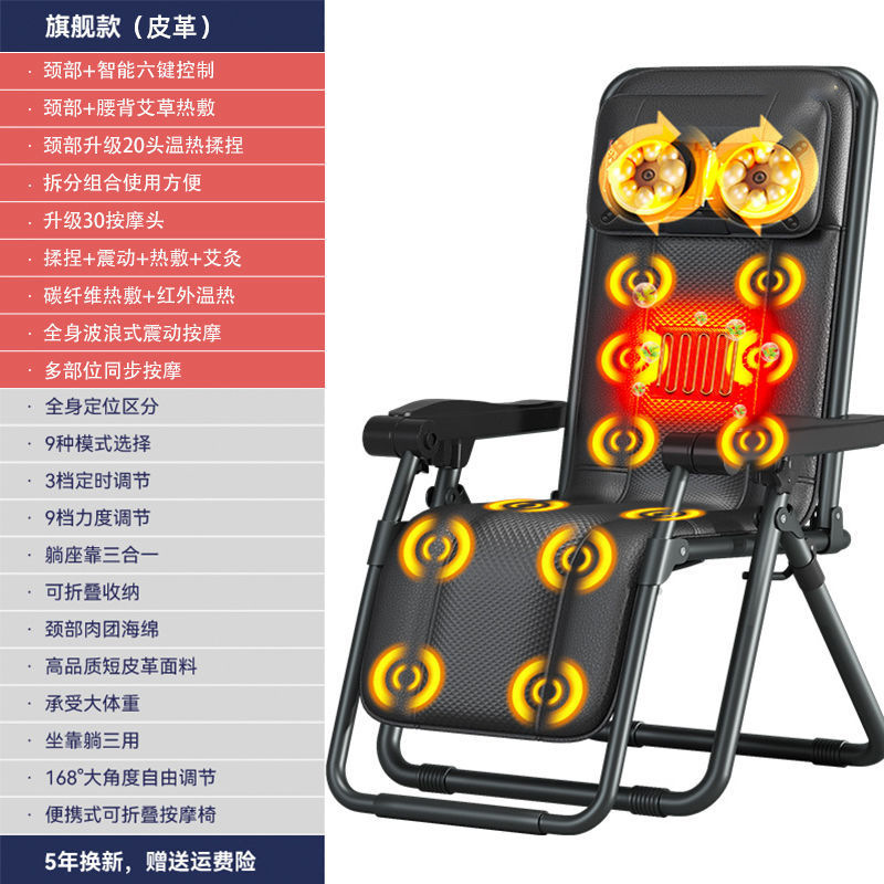 严选折叠按摩椅家用型揉捏颈椎按摩仪坐躺靠休闲按摩坐椅一件代发