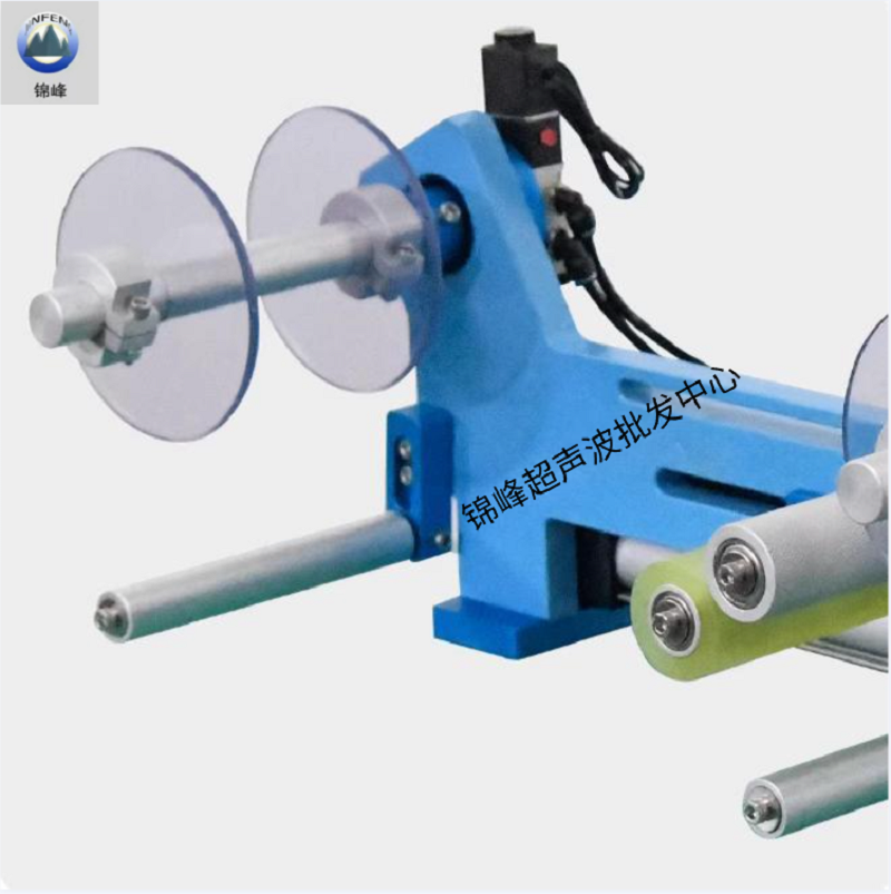 Ultrasonic fully automatic film rolling machine, ultrasonic anti-welding injury protective film automatic film pulling machine, plastic ultrasonic welding machine, protective film pulling machine, hot stamping and film rolling machine, factory wholesale Application Scenario