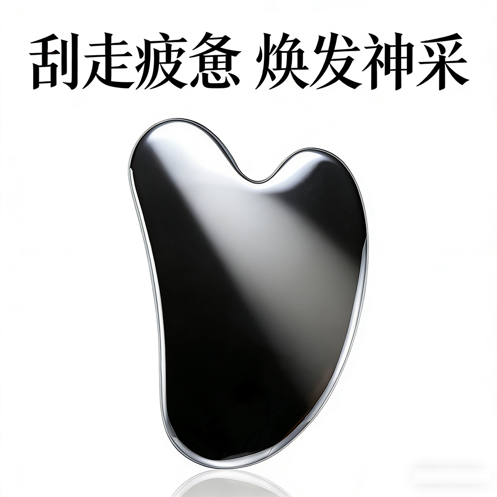 玉石刮痧板/刮痧板/经络/紫铜刮痧/指压板白底实物图