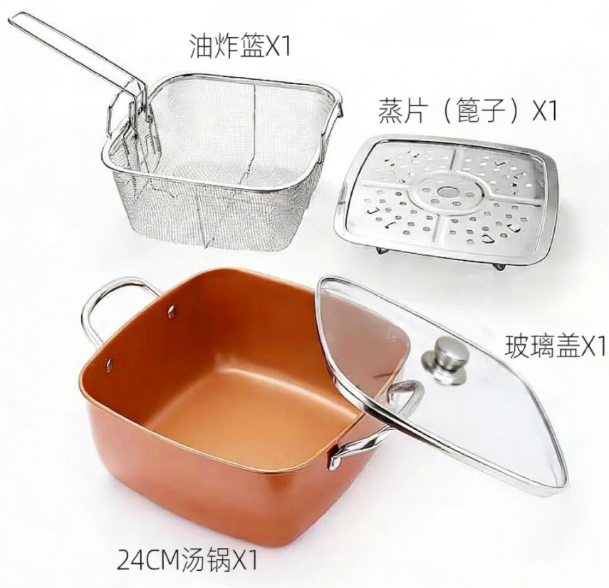 24CM汤锅油炸篮蒸片玻璃盖铝套锅珐琅锅多件套不绣钢厨具搪瓷
